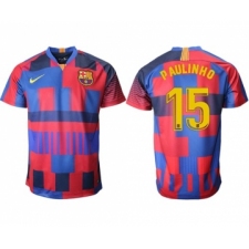 Barcelona #15 Paulinho 20th Anniversary Stadium Soccer Club Jersey