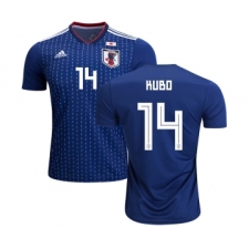 Japan #14 Kubo Home Soccer Country Jersey