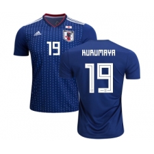 Japan #19 Kurumaya Home Soccer Country Jersey