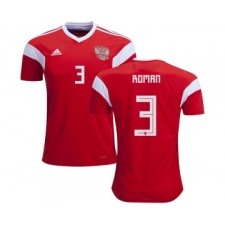 Russia #3 Roman Home Soccer Country Jersey