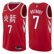 Men's Nike Houston Rockets #7 Carmelo Anthony Swingman Red NBA Jersey - City Edition