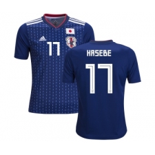 Japan #17 Hasebe Home Kid Soccer Country Jersey