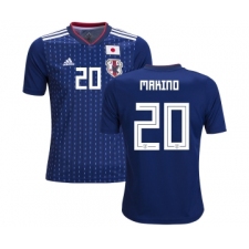 Japan #20 Makino Home Kid Soccer Country Jersey