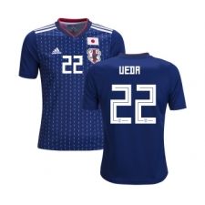 Japan #22 Ueda Home Kid Soccer Country Jersey