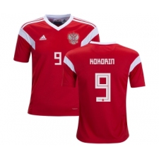 Russia #9 Kokorin Home Kid Soccer Country Jersey